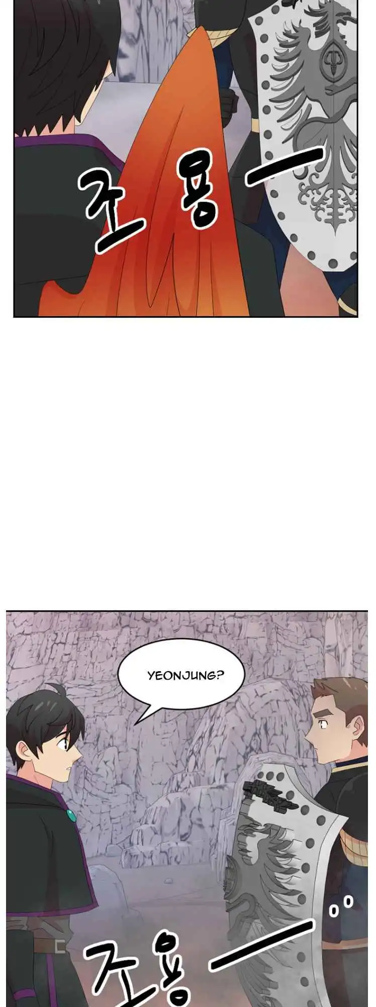 Reader Chapter 173 - Page 21