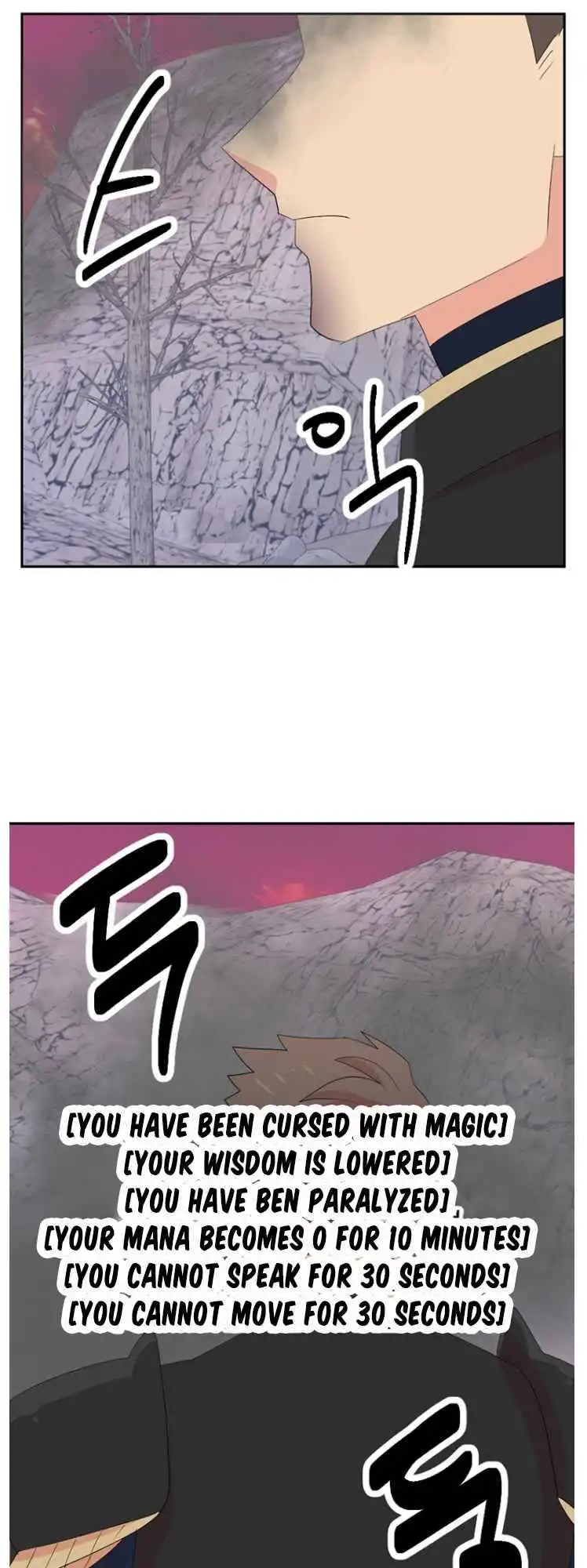 Reader Chapter 173 - Page 28