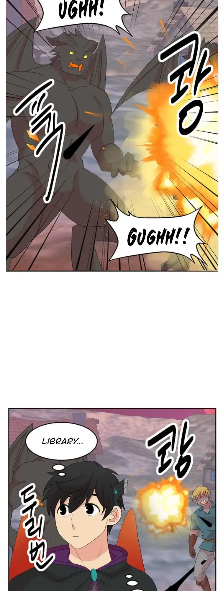 Reader Chapter 175 - Page 6