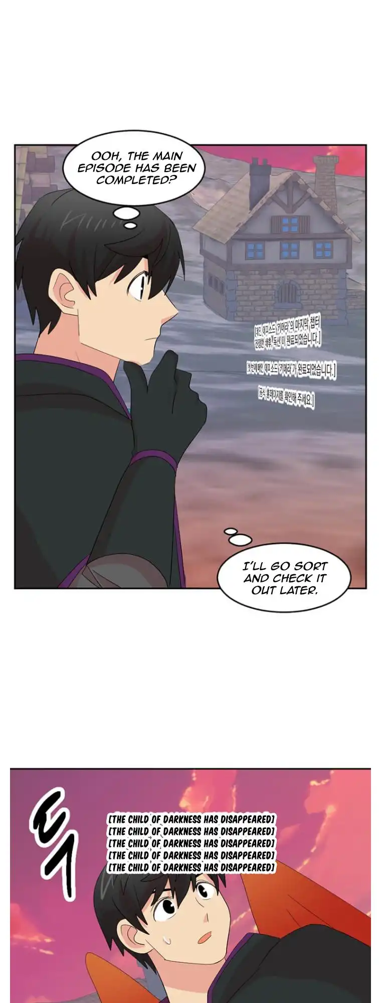 Reader Chapter 175 - Page 8