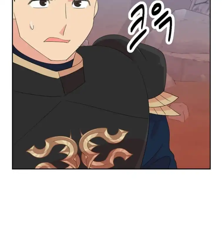 Reader Chapter 175 - Page 31