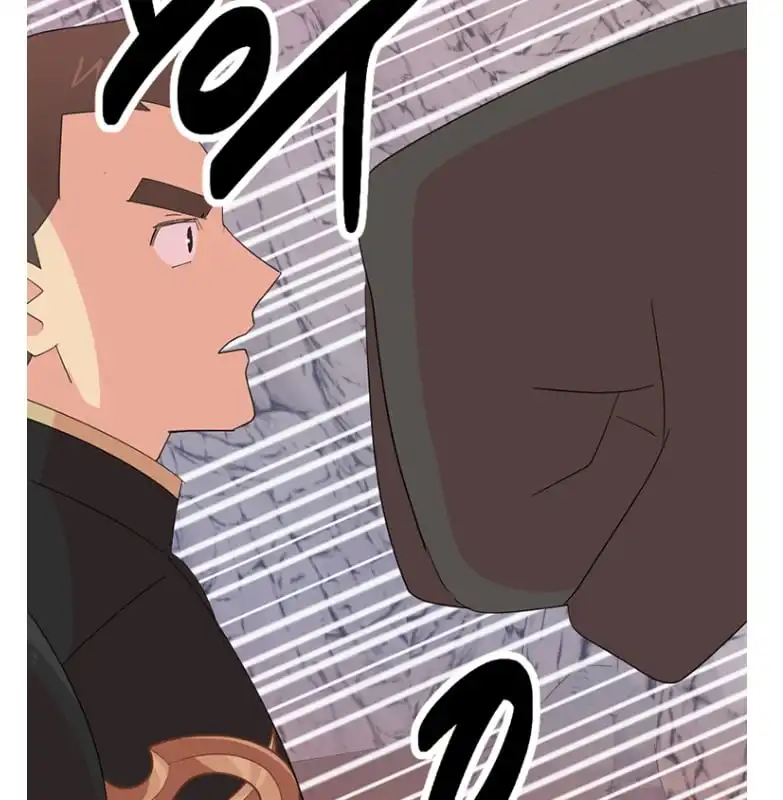 Reader Chapter 176 - Page 16