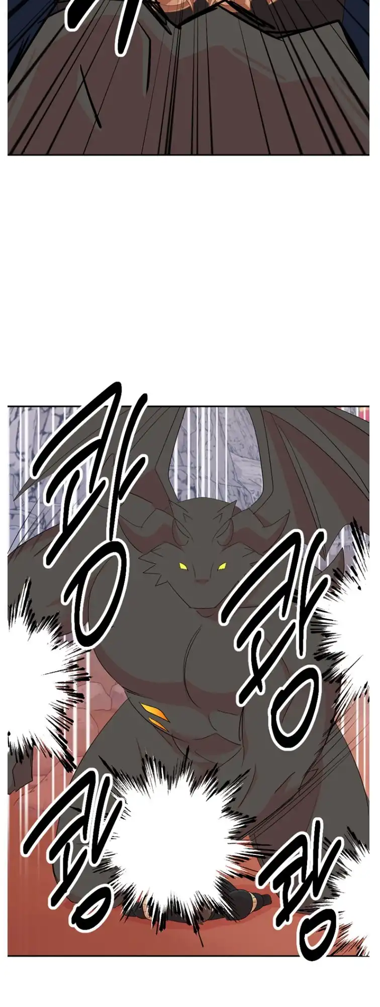 Reader Chapter 176 - Page 20