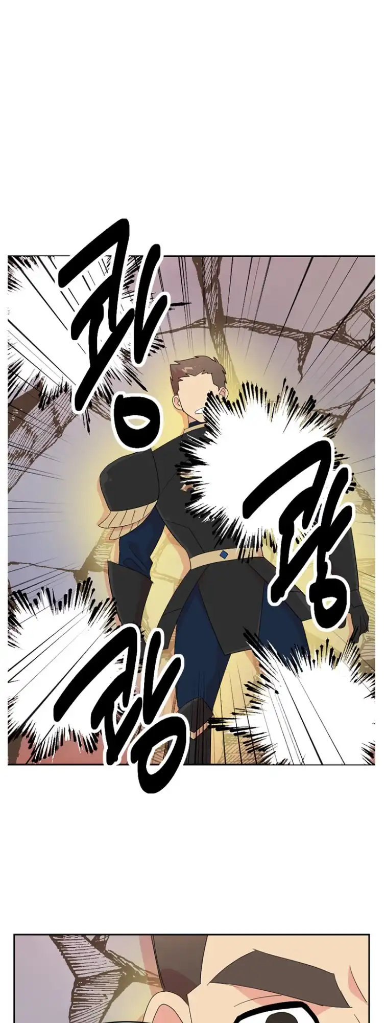 Reader Chapter 176 - Page 21