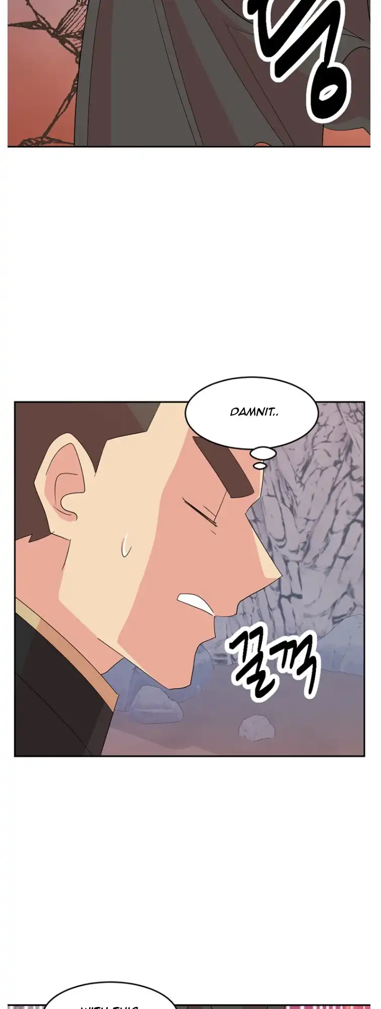 Reader Chapter 176 - Page 25