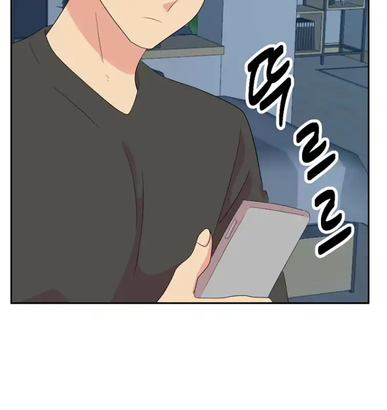 Reader Chapter 176 - Page 31