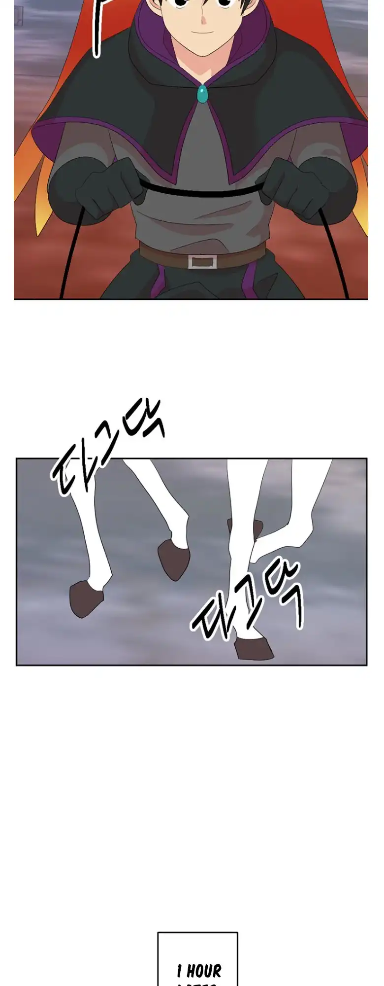 Reader Chapter 177 - Page 6