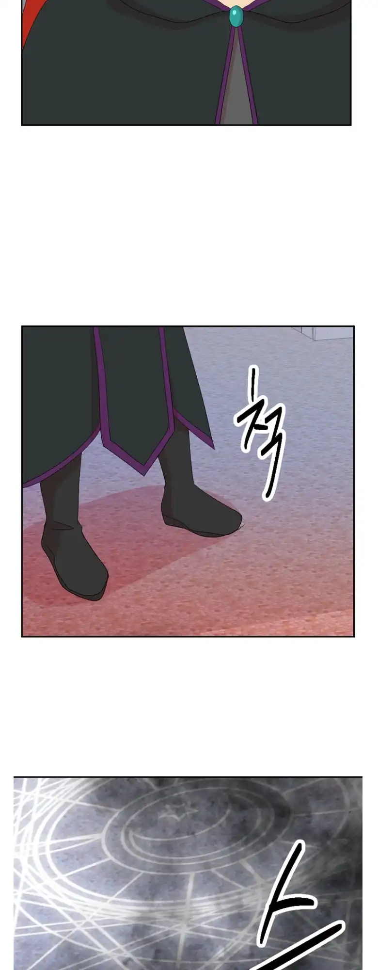 Reader Chapter 177 - Page 9