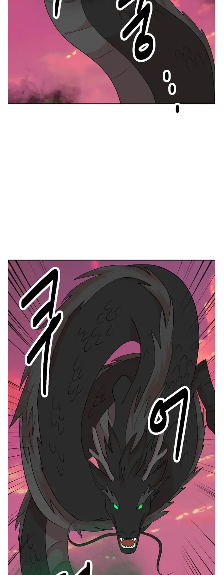 Reader Chapter 177 - Page 11