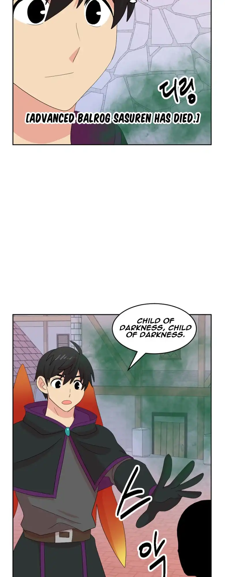 Reader Chapter 177 - Page 15