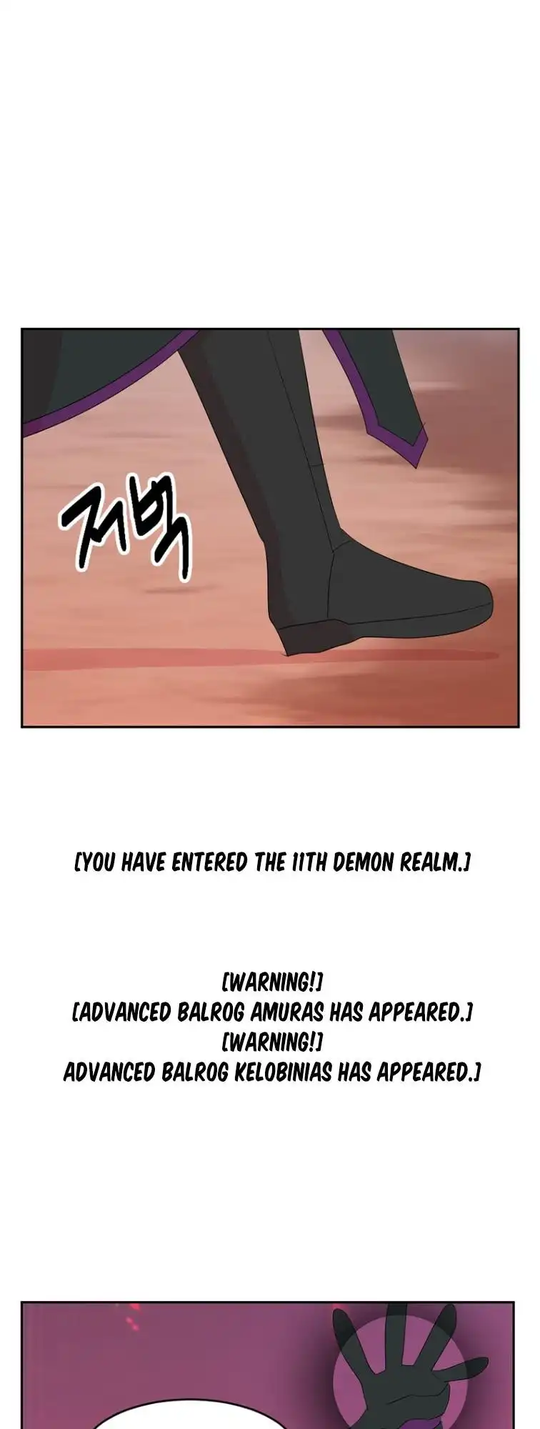 Reader Chapter 178 - Page 20