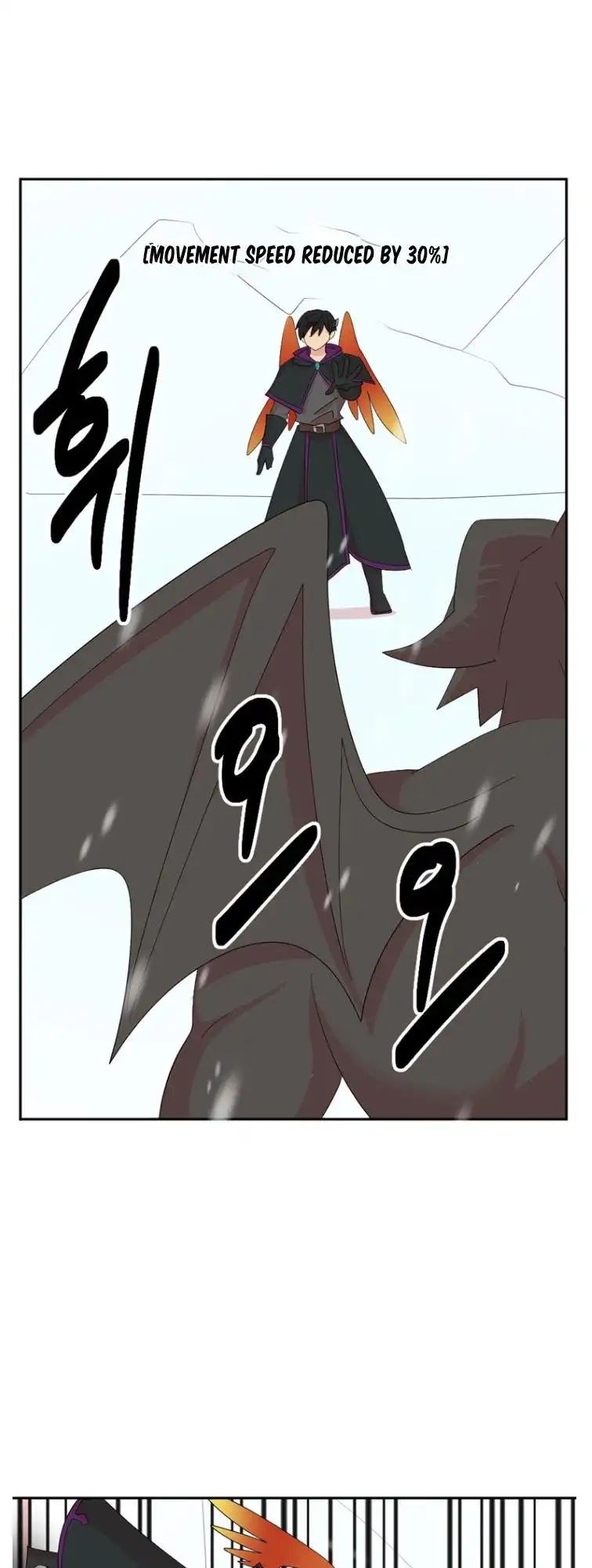 Reader Chapter 178 - Page 29