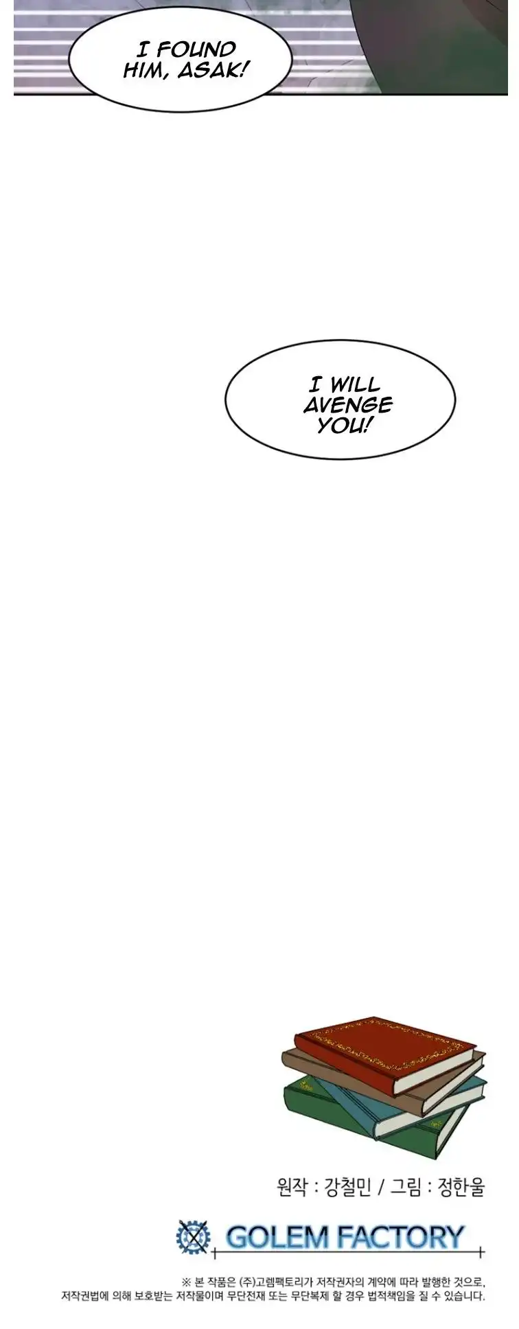 Reader Chapter 178 - Page 47