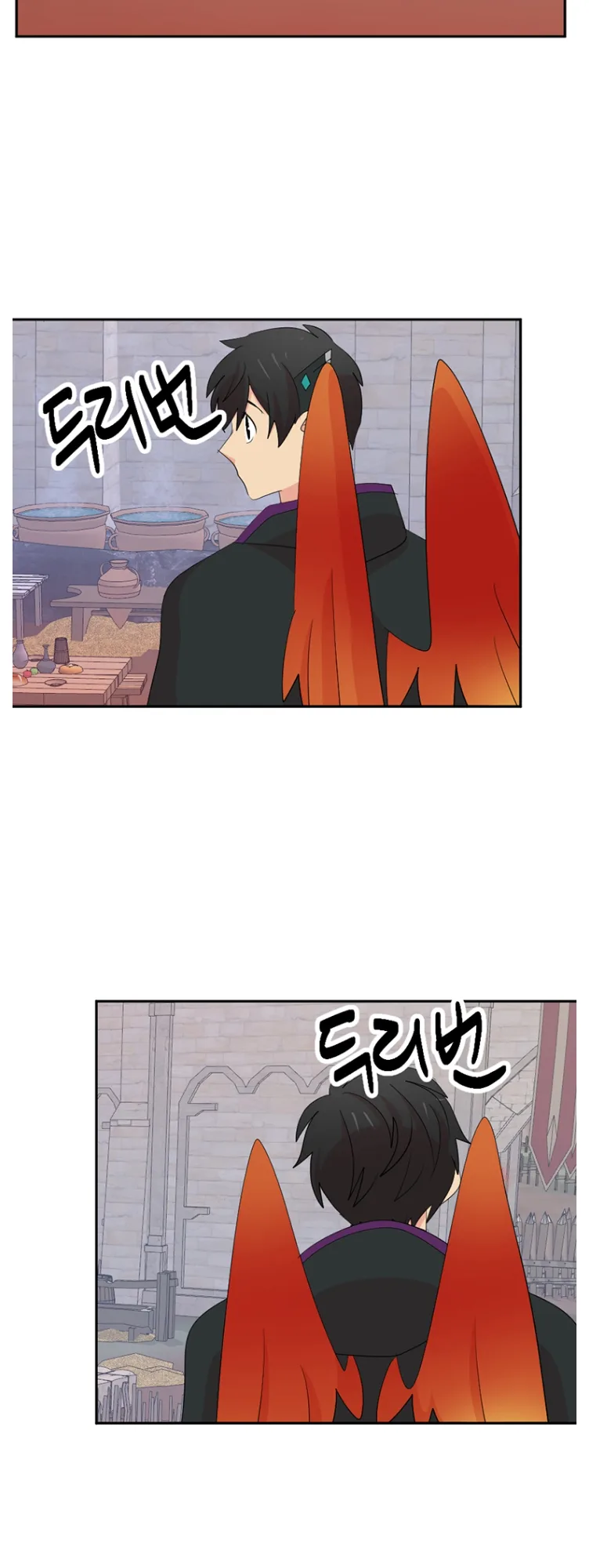 Reader Chapter 179 - Page 15