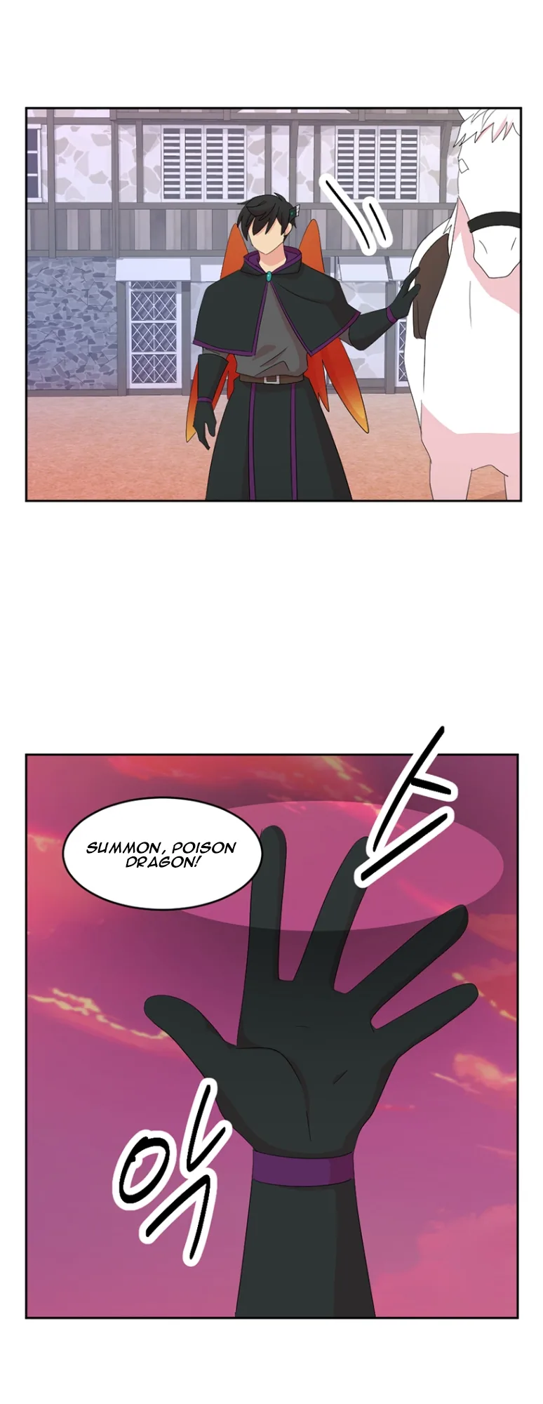 Reader Chapter 181 - Page 7
