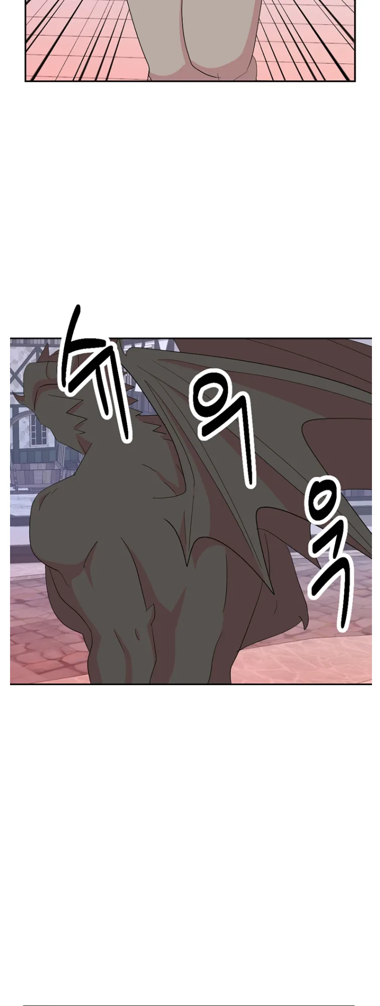 Reader Chapter 182 - Page 4