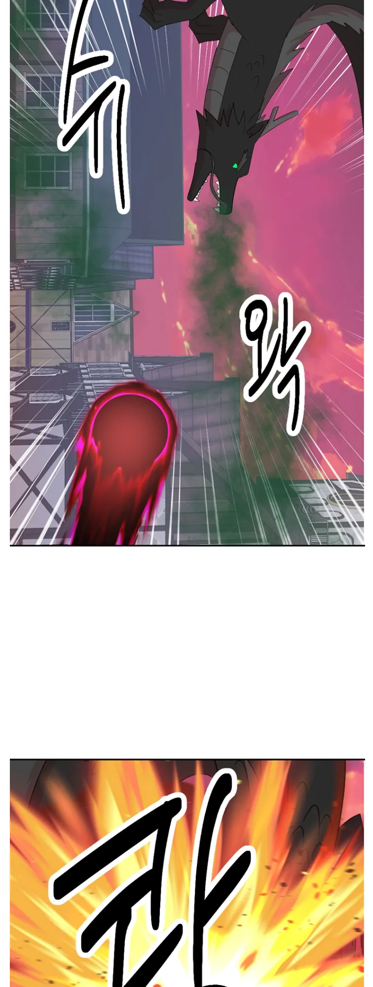 Reader Chapter 182 - Page 7