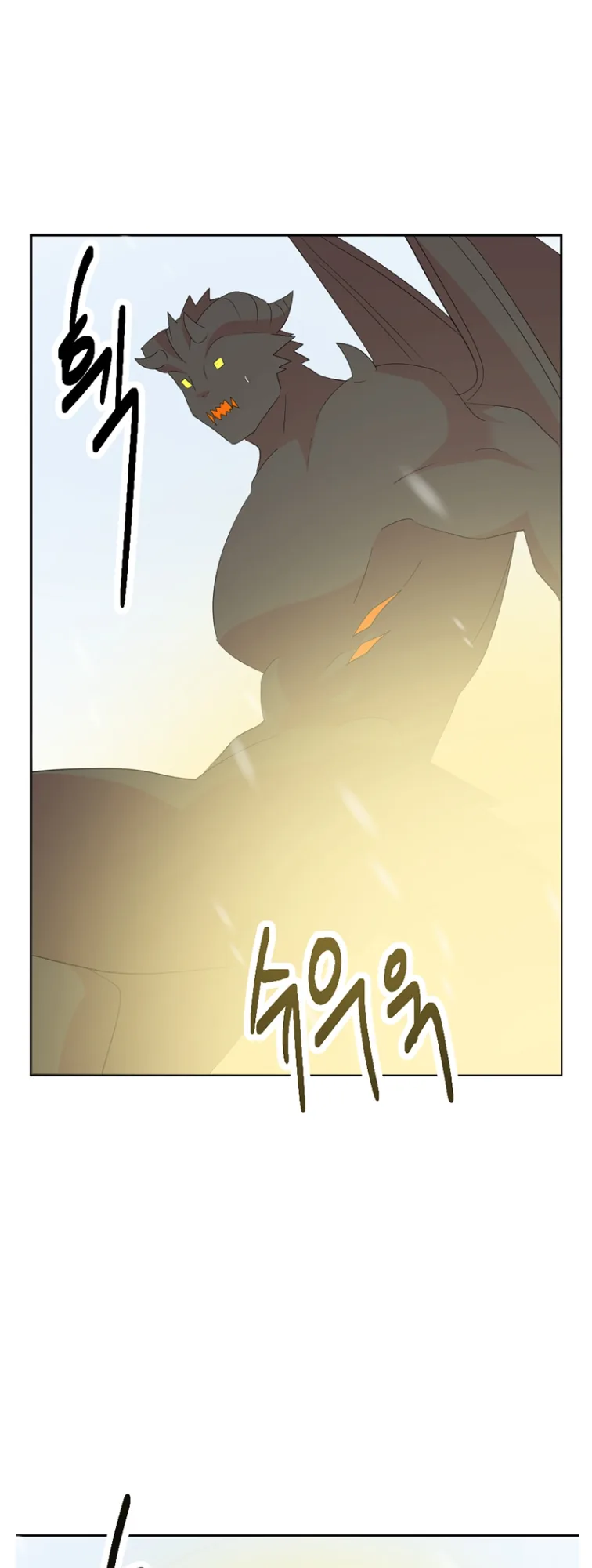 Reader Chapter 182 - Page 25