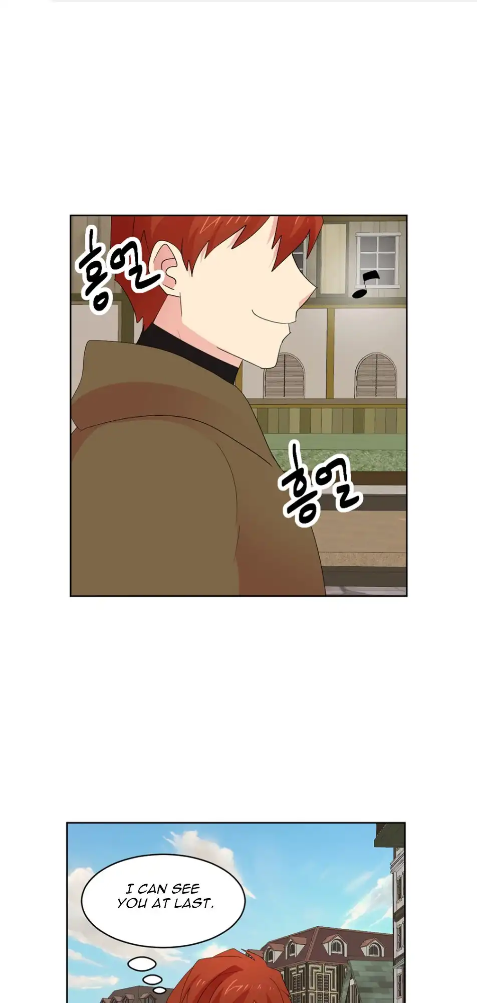 Reader Chapter 185 - Page 2