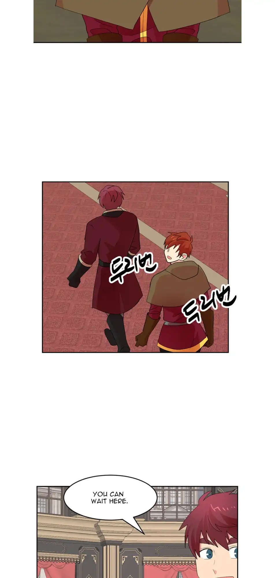 Reader Chapter 185 - Page 7