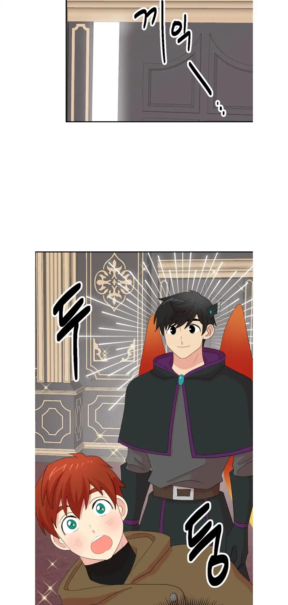 Reader Chapter 185 - Page 9