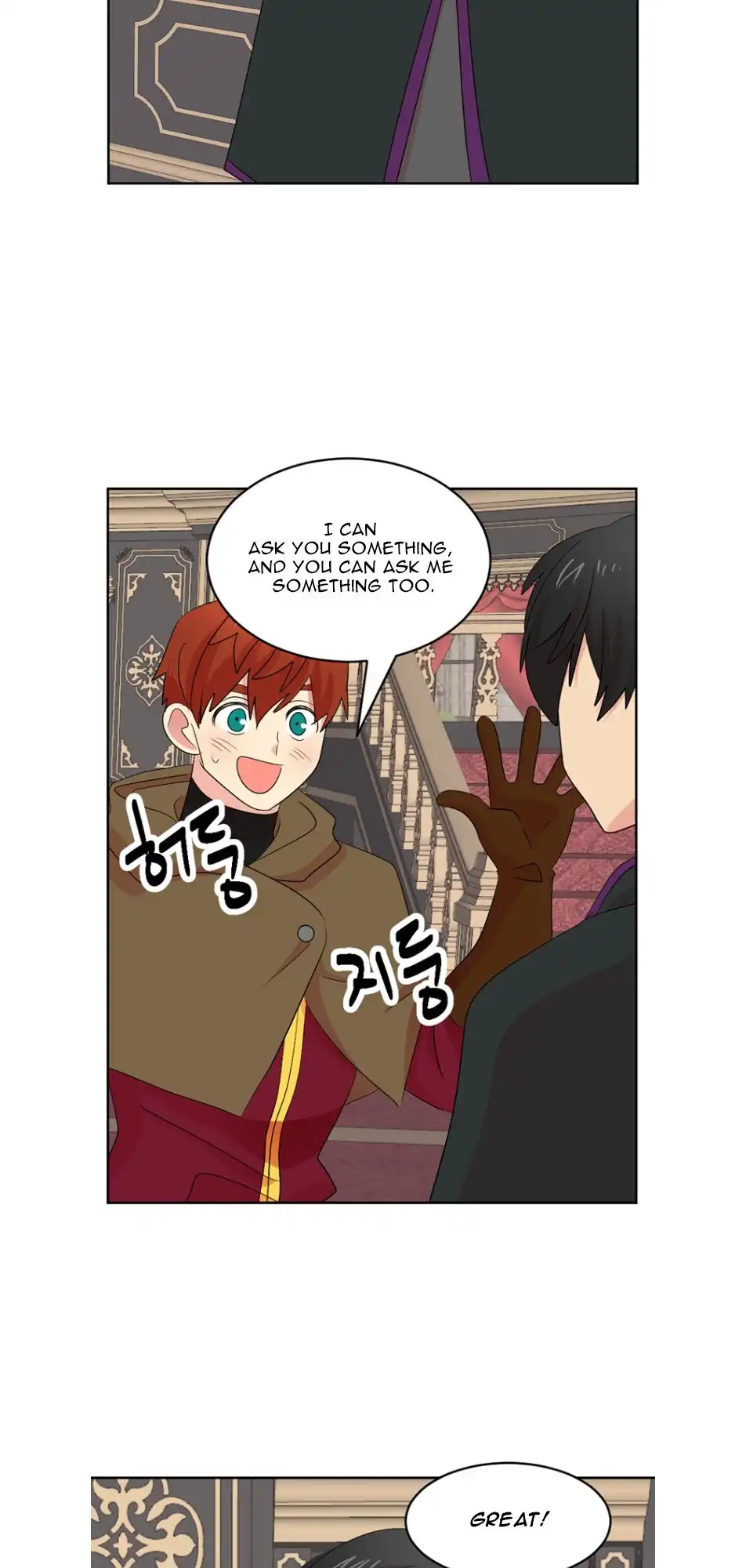Reader Chapter 185 - Page 18