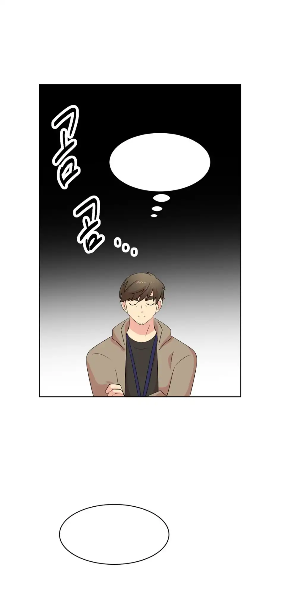 Reader Chapter 185 - Page 27