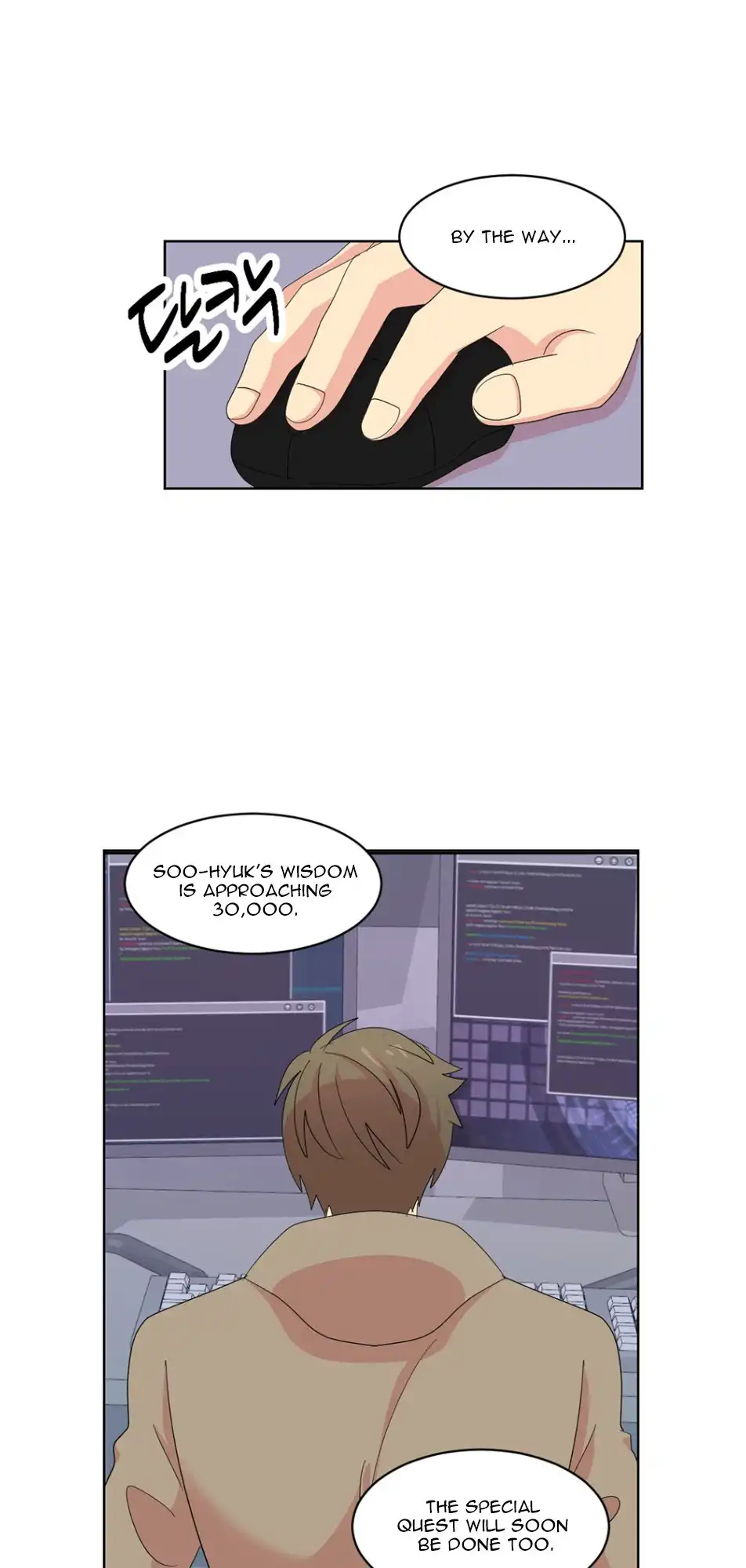 Reader Chapter 185 - Page 28