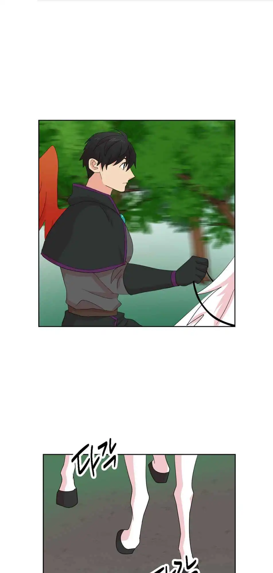 Reader Chapter 186 - Page 2