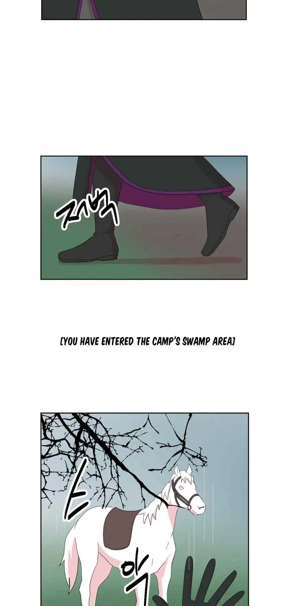 Reader Chapter 186 - Page 8