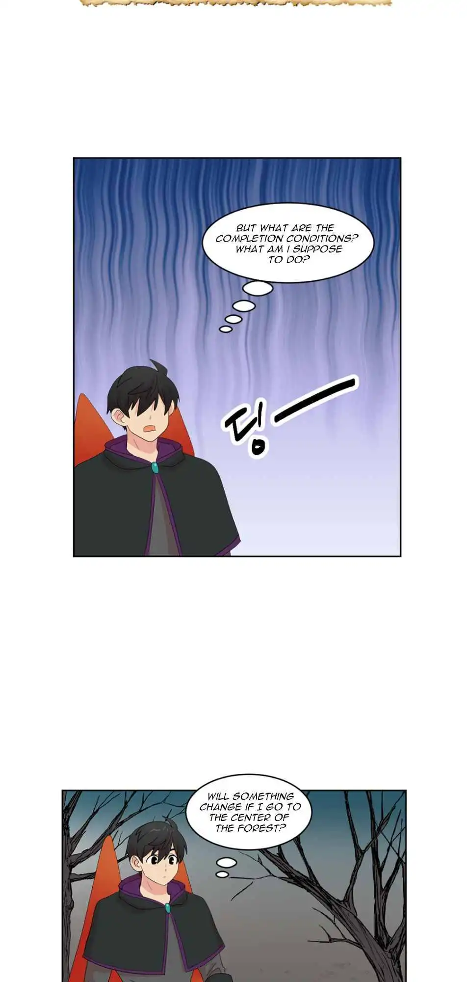 Reader Chapter 186 - Page 14
