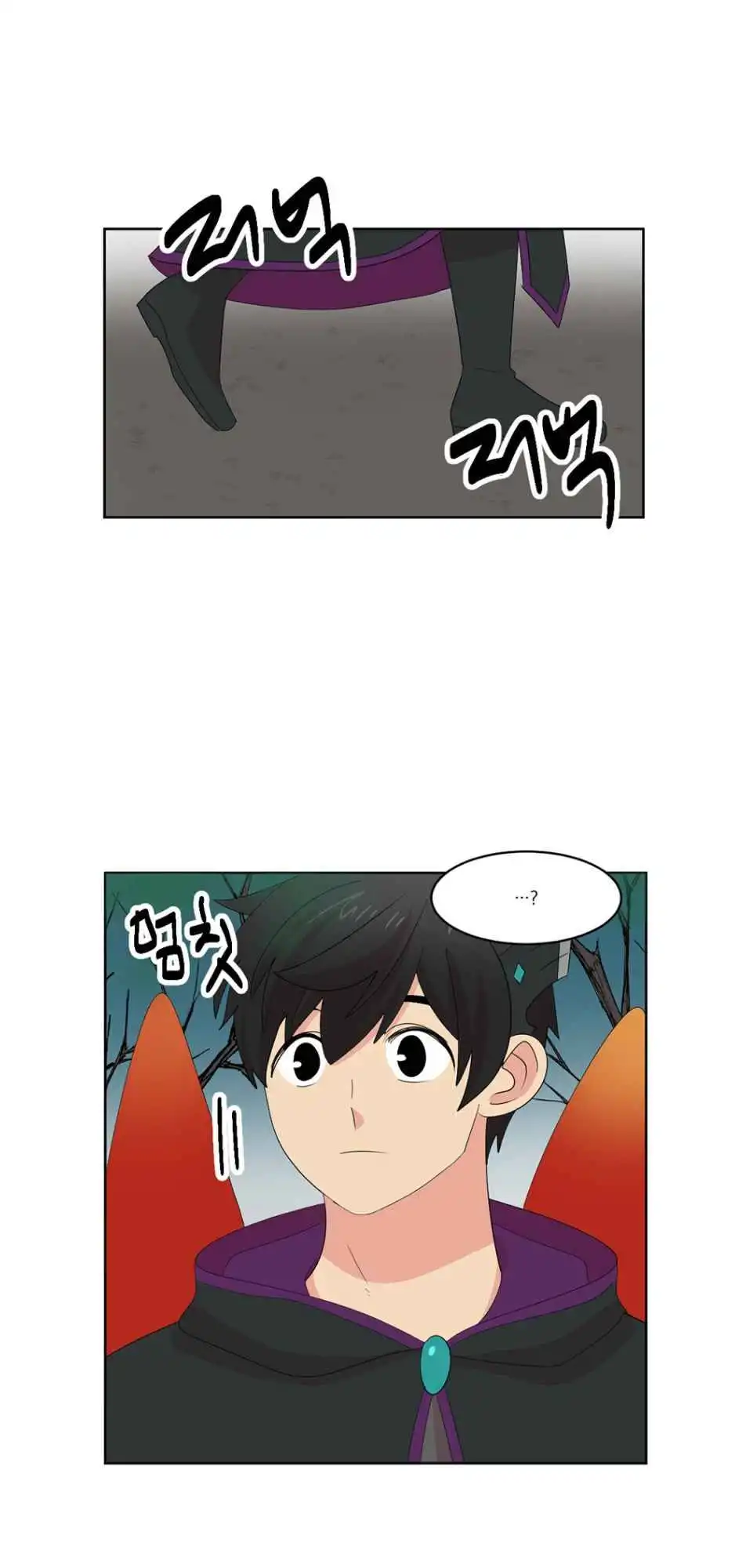 Reader Chapter 186 - Page 22