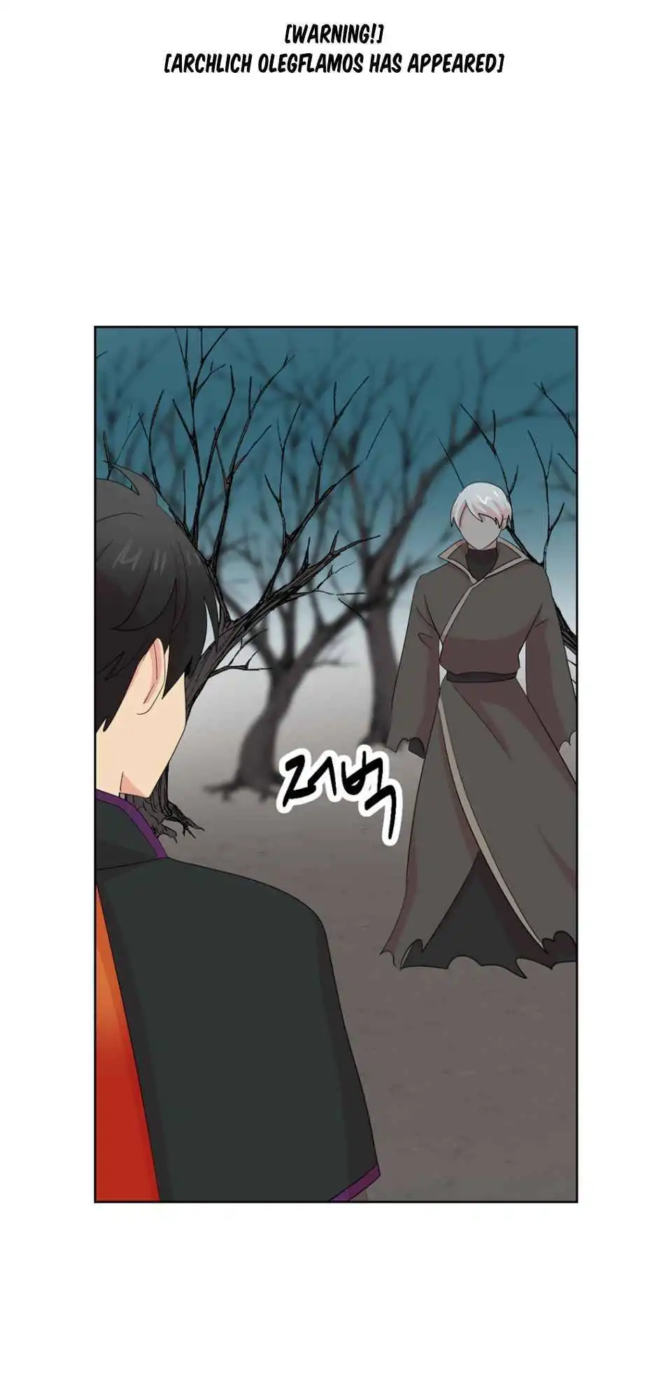 Reader Chapter 187 - Page 4