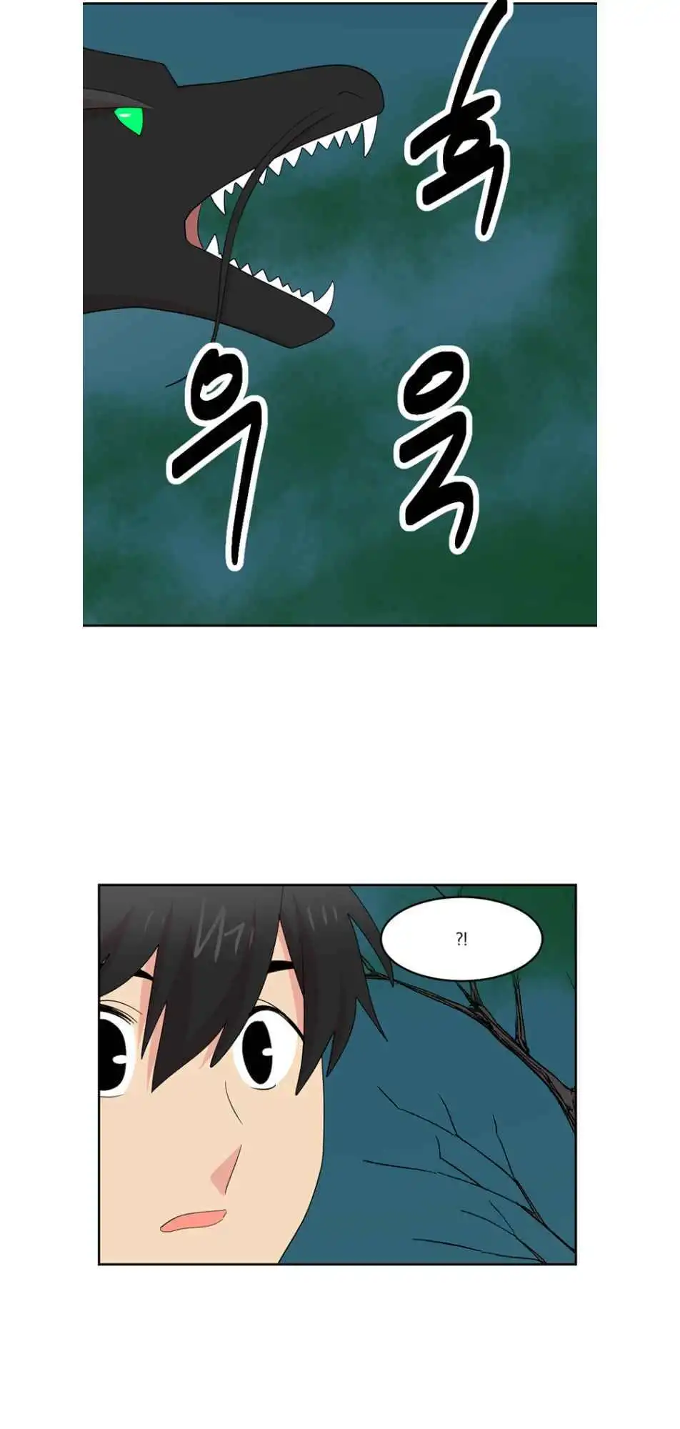 Reader Chapter 187 - Page 15