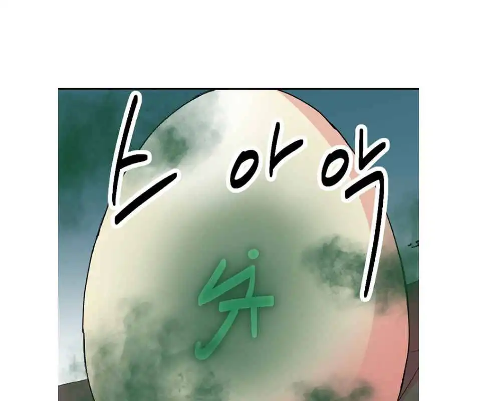 Reader Chapter 187 - Page 16