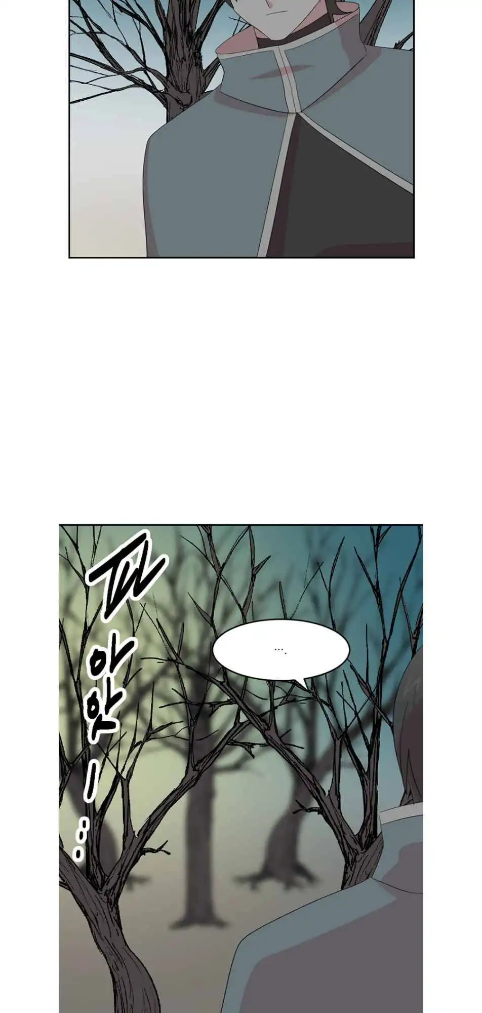 Reader Chapter 187 - Page 21