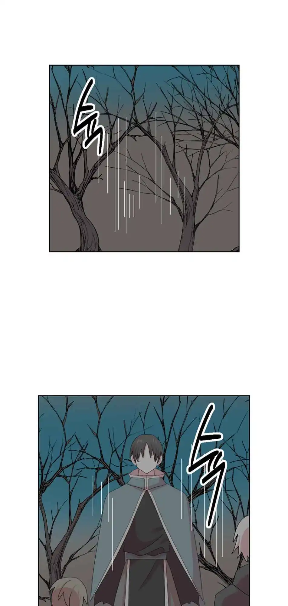 Reader Chapter 187 - Page 33