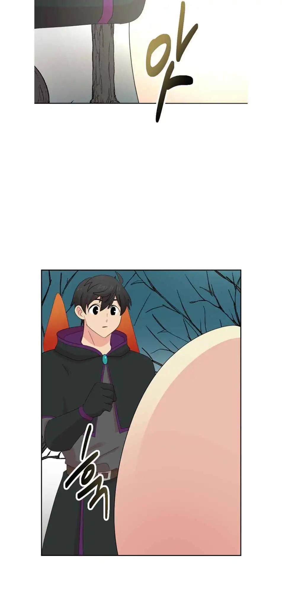 Reader Chapter 187 - Page 39