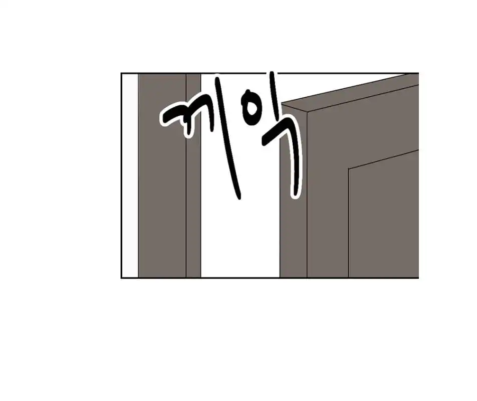 Reader Chapter 189 - Page 16