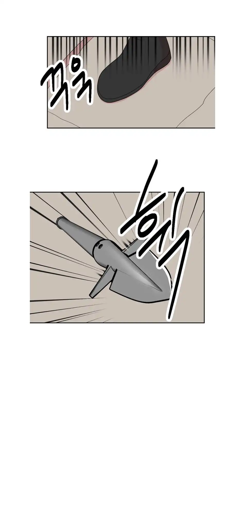 Reader Chapter 190 - Page 8