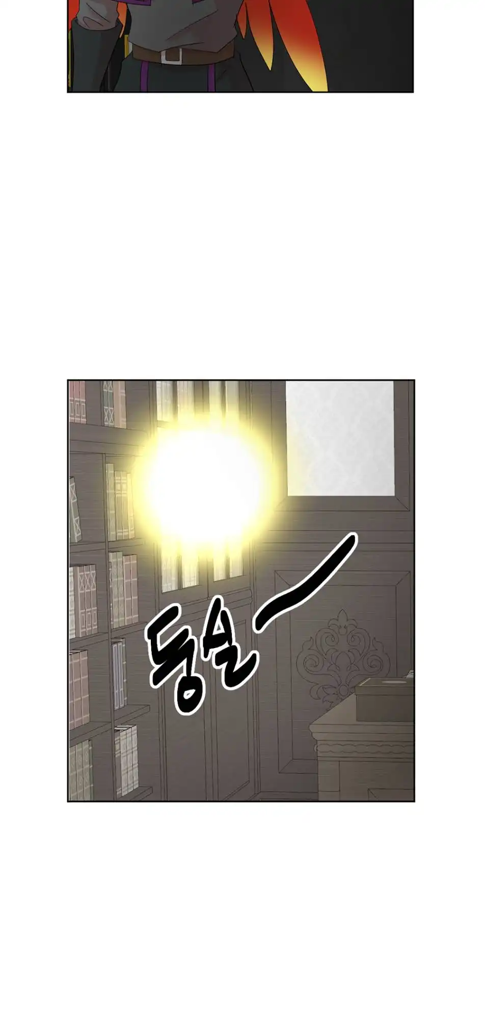 Reader Chapter 190 - Page 33