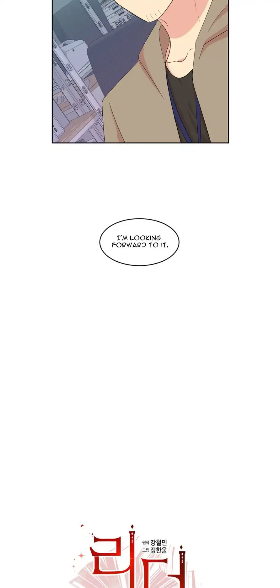 Reader Chapter 191 - Page 11