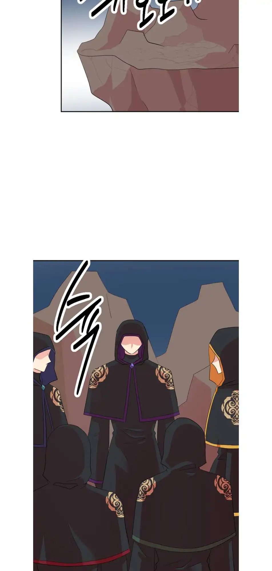 Reader Chapter 191 - Page 13