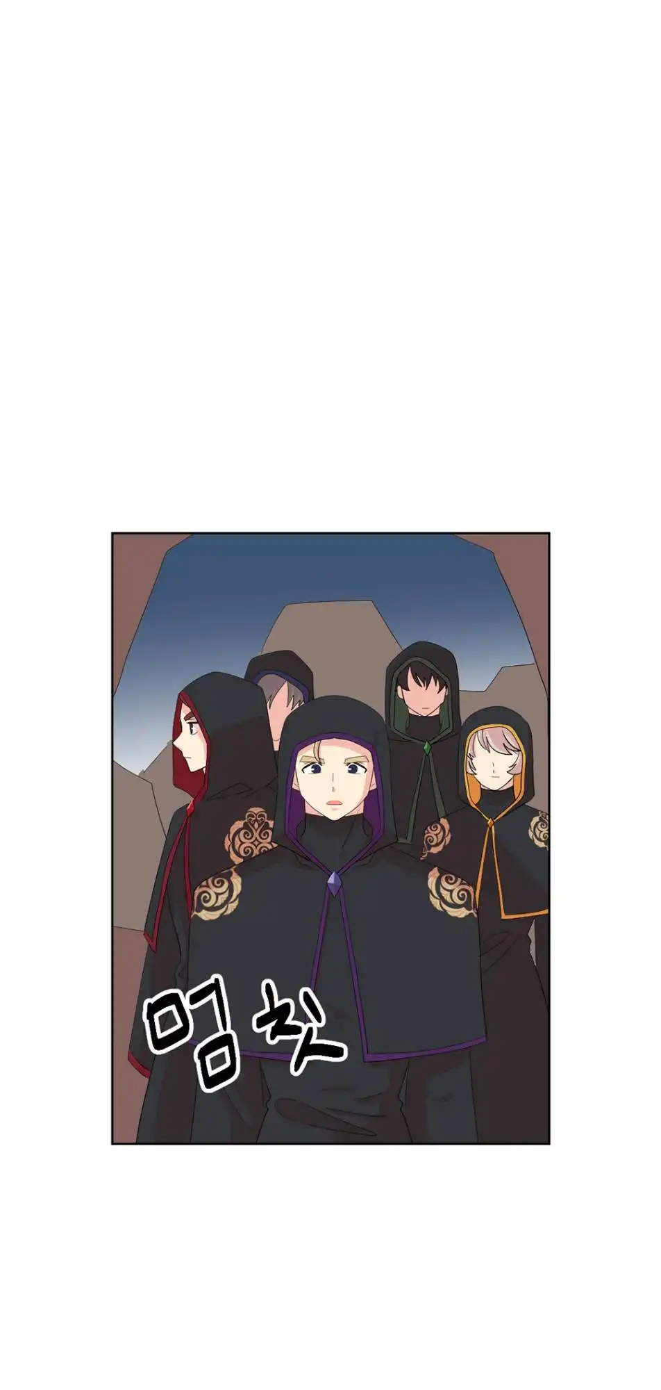 Reader Chapter 191 - Page 21