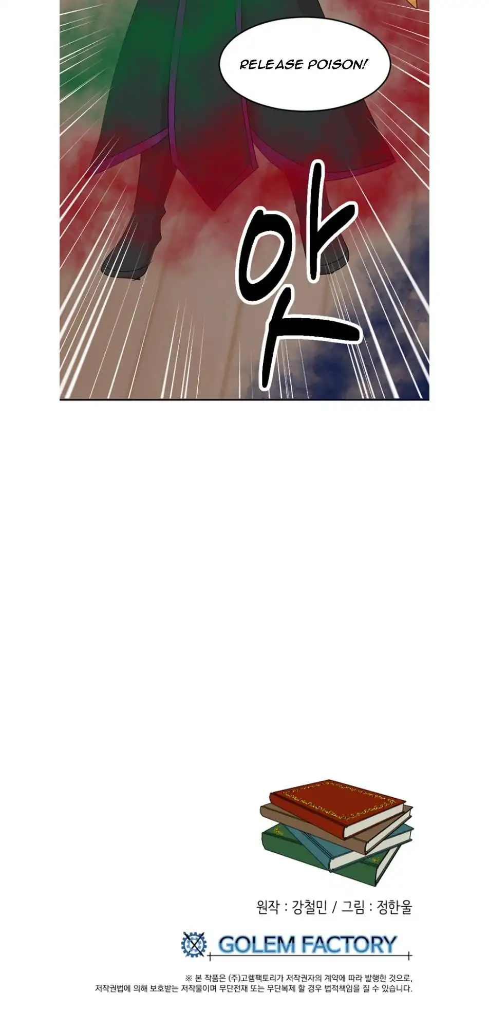 Reader Chapter 191 - Page 45