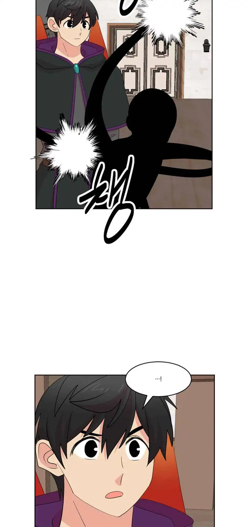 Reader Chapter 192 - Page 7