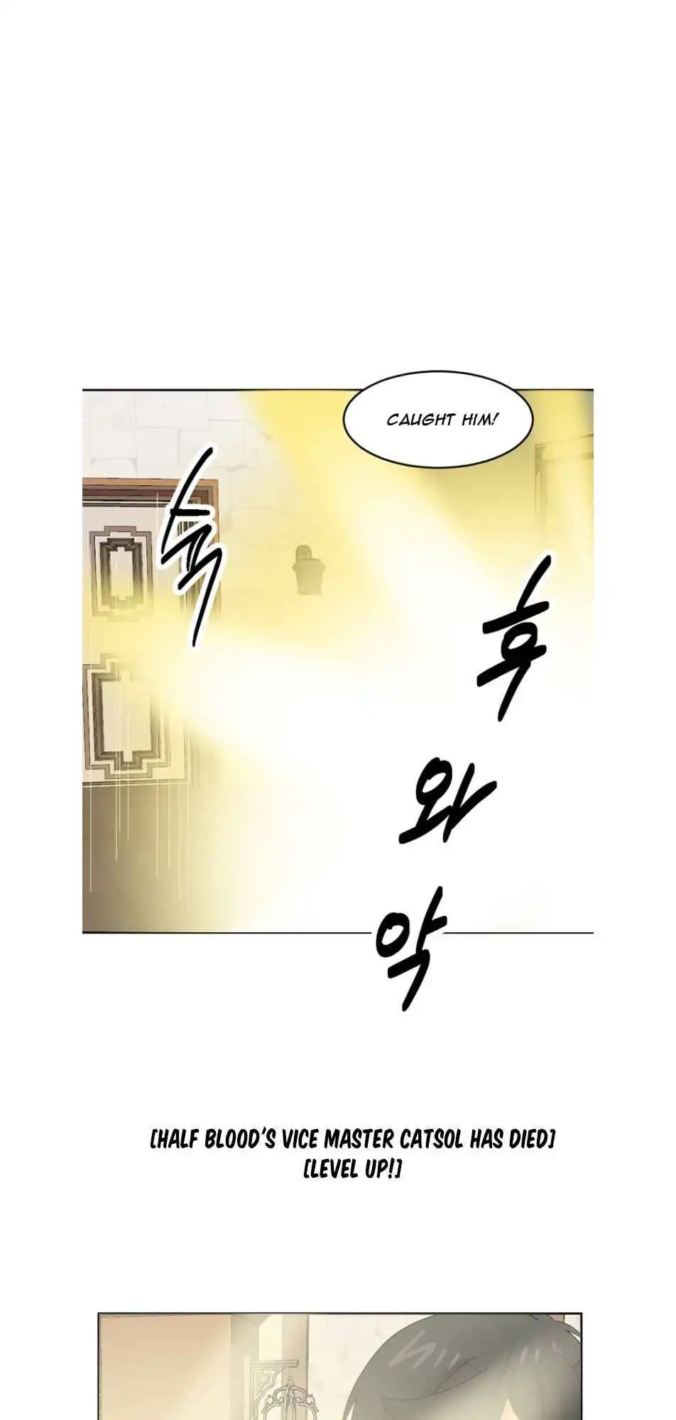 Reader Chapter 192 - Page 17
