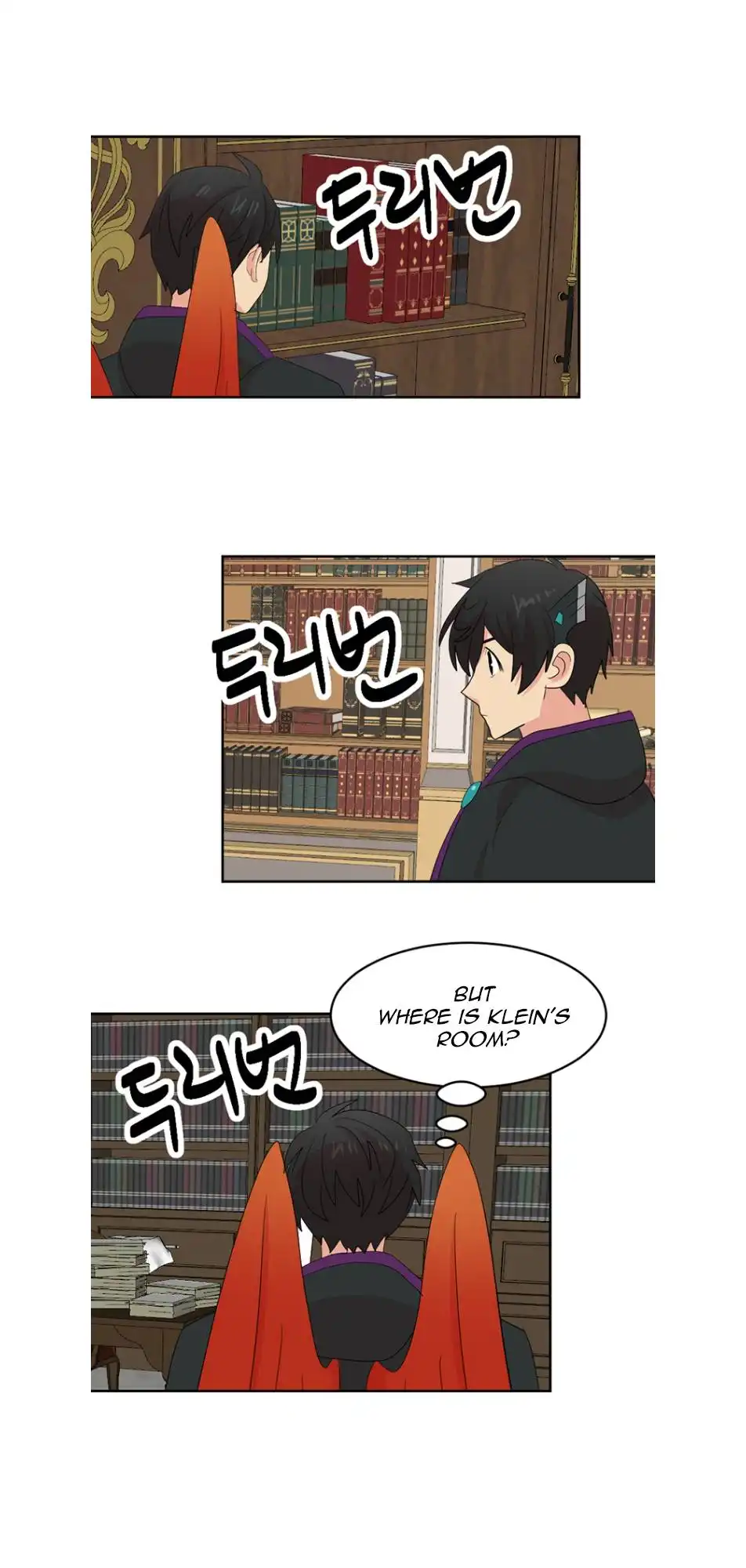 Reader Chapter 193 - Page 3