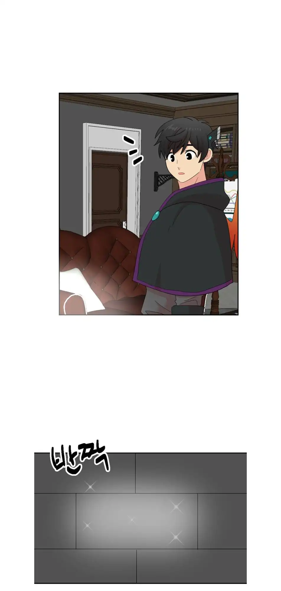 Reader Chapter 193 - Page 4