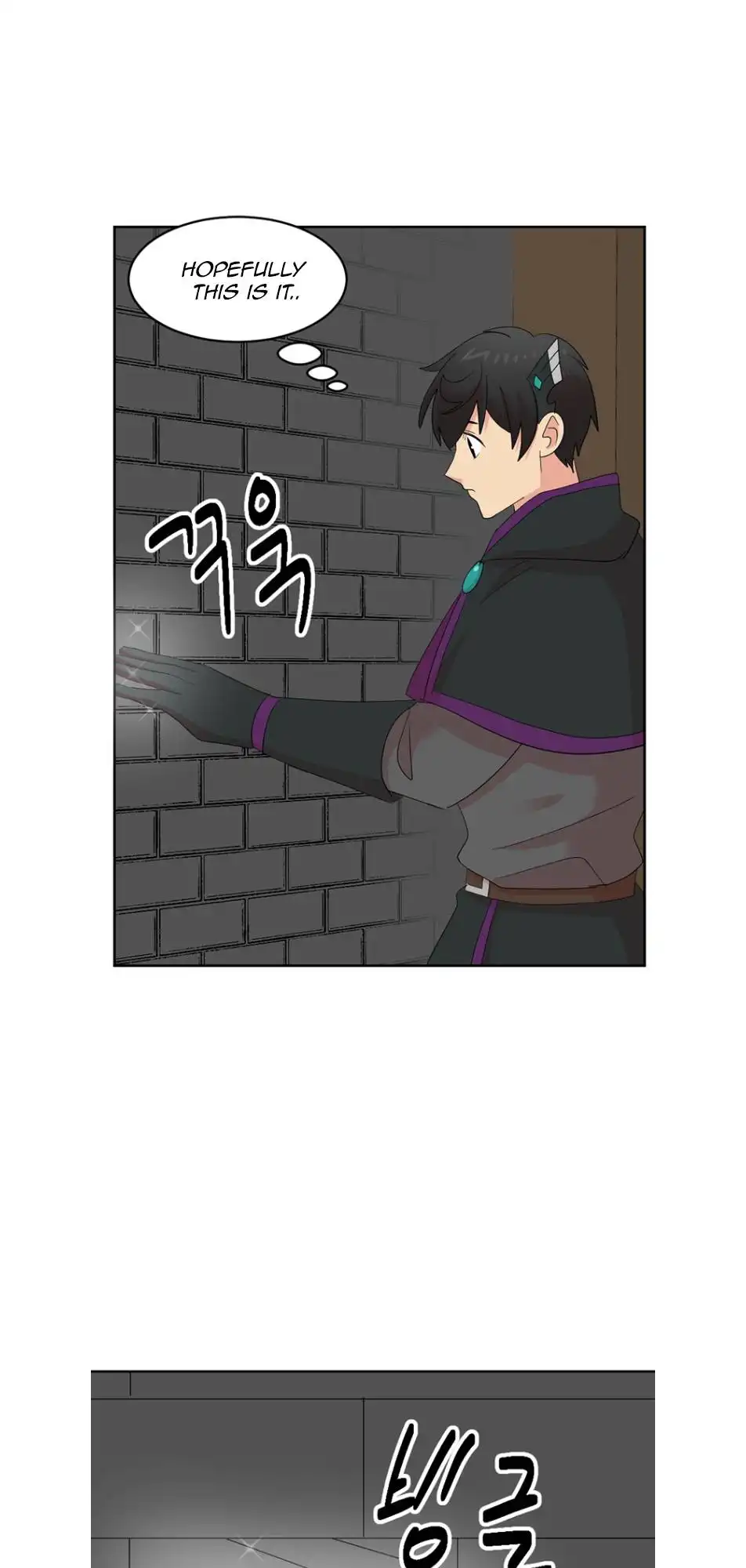 Reader Chapter 193 - Page 5